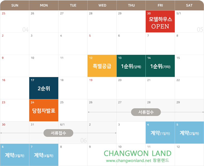 schedule_cw_seongsan_greencore.gif