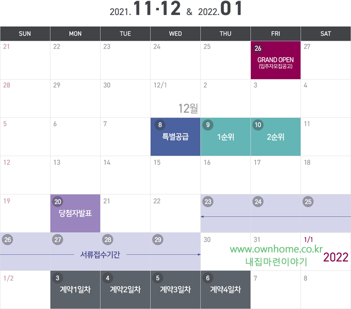 schedule_cw_gamgye_desian.gif